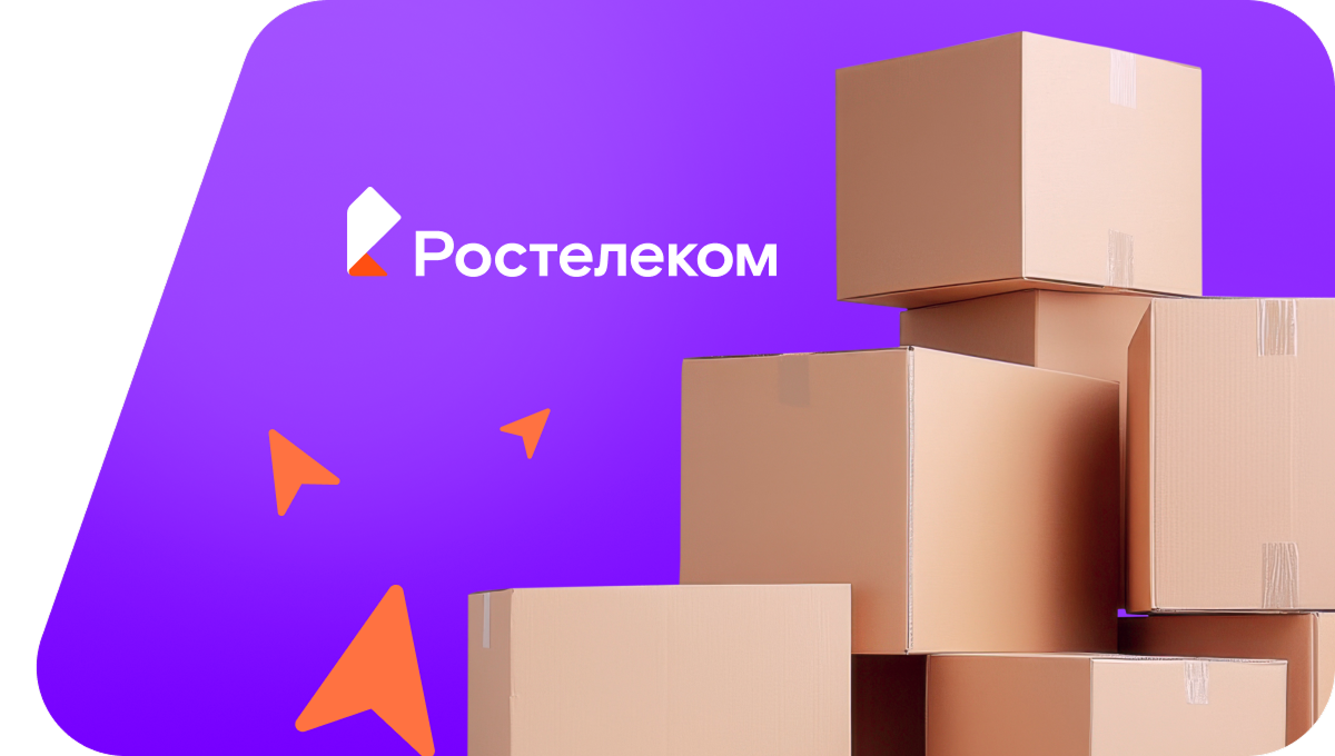 Переезд в новую квартирув Новохопёрск